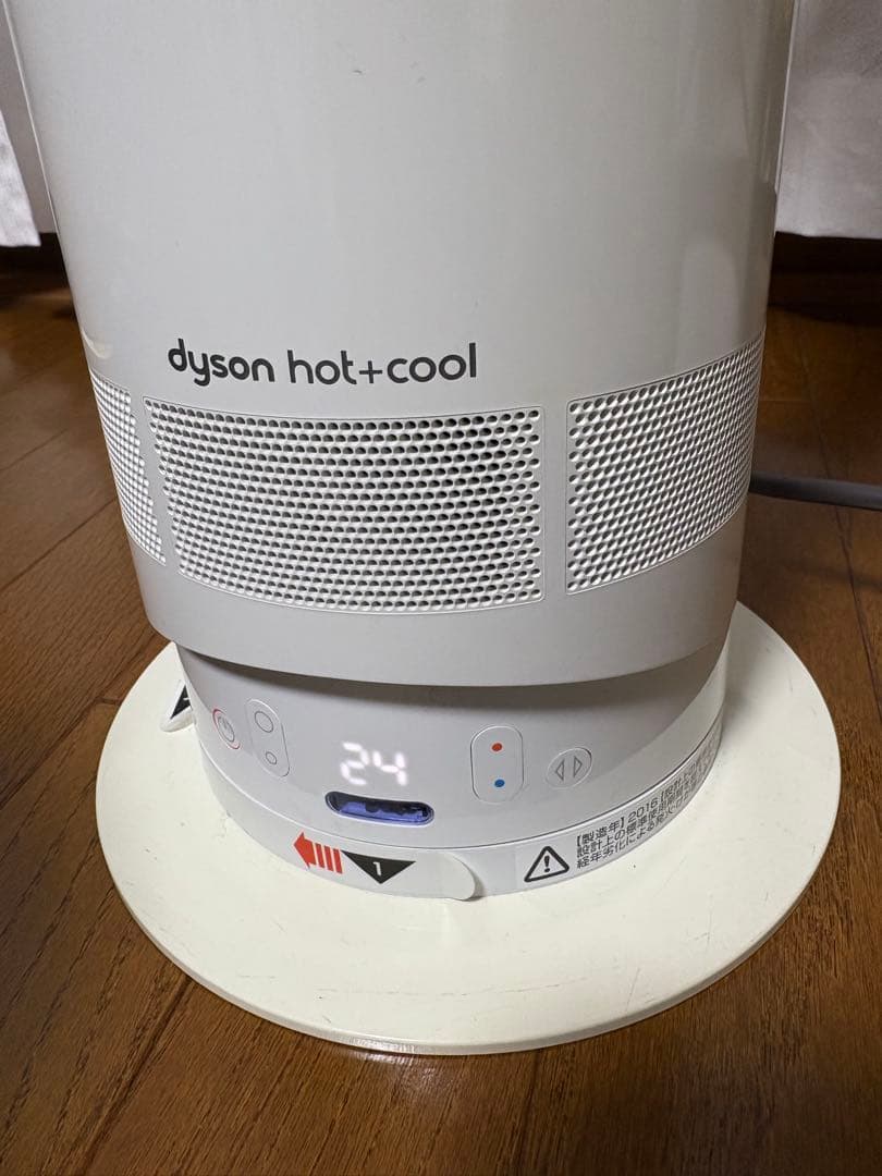 Dyson AM05 hot+cool ダイソン ホワイト ②