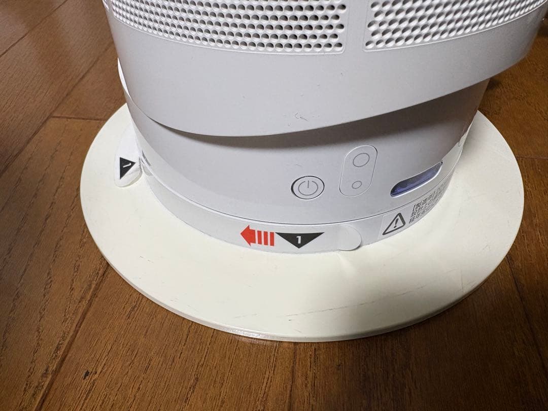 Dyson AM05 hot+cool ダイソン ホワイト ②