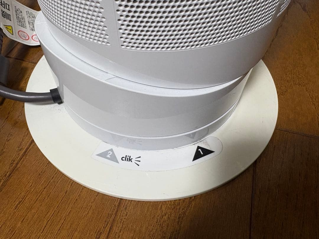 Dyson AM05 hot+cool ダイソン ホワイト ②