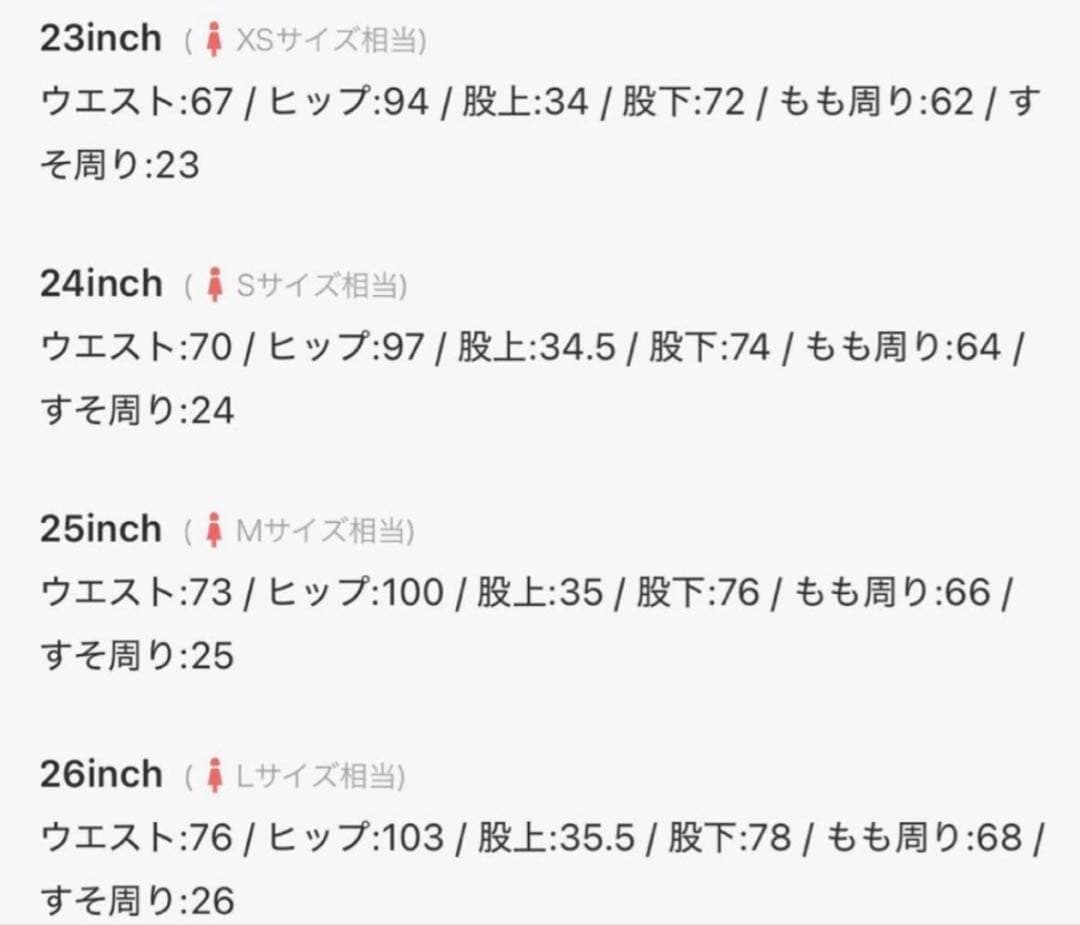 TODAYFUL Cary's Denim 25 試着のみ
