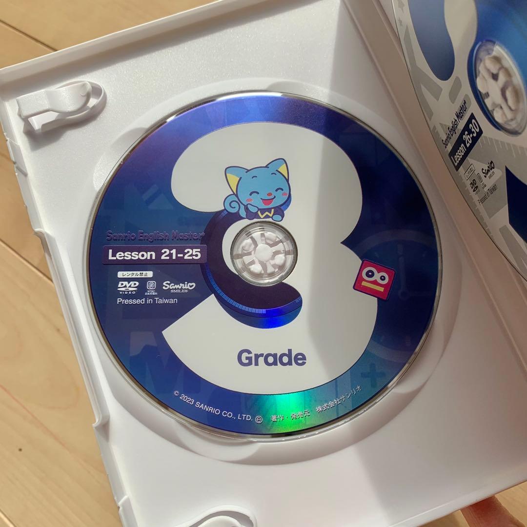 【新品】サンリオイングリッシュマスター DVD / グレード3