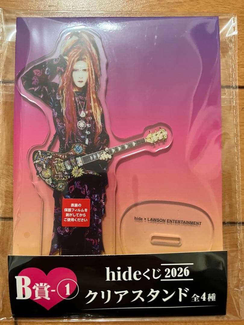 (購入おじさん)hideくじ2026 B賞クリアスタンド 3種