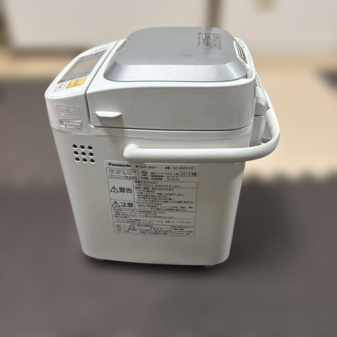 しあPanasonic ホームベーカリー SD-BMT100
