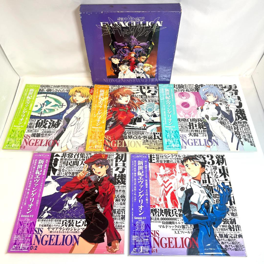 レーザーディスク、新世紀エヴァンゲリオン 14巻　3LD-BOX　限定版