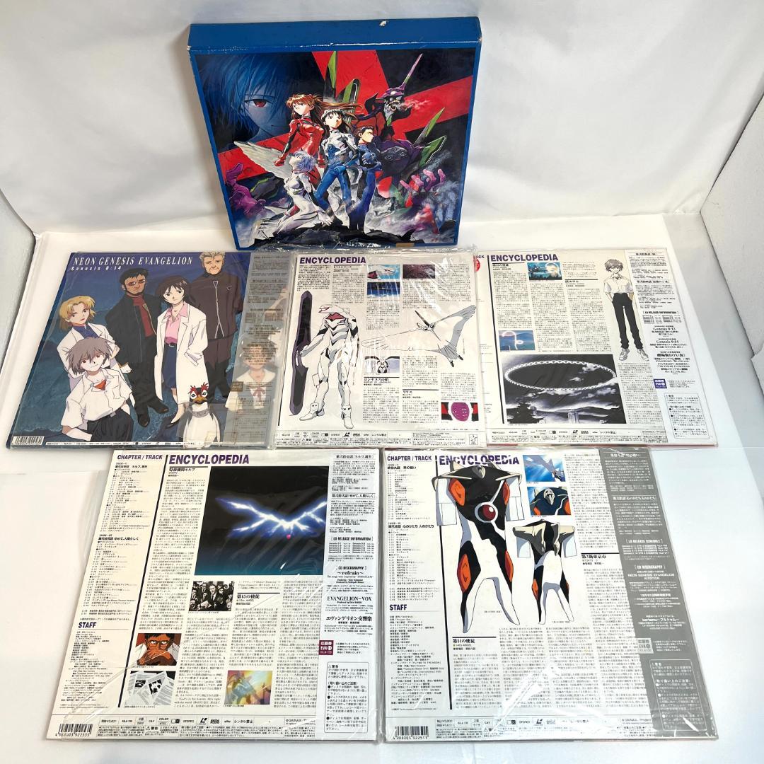 レーザーディスク、新世紀エヴァンゲリオン 14巻　3LD-BOX　限定版