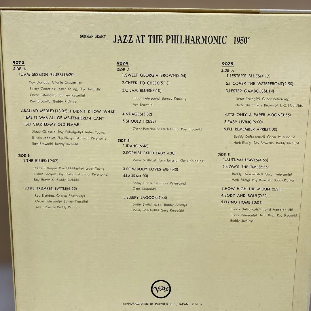 洋楽 Jazz At The Philharmonic 1950s