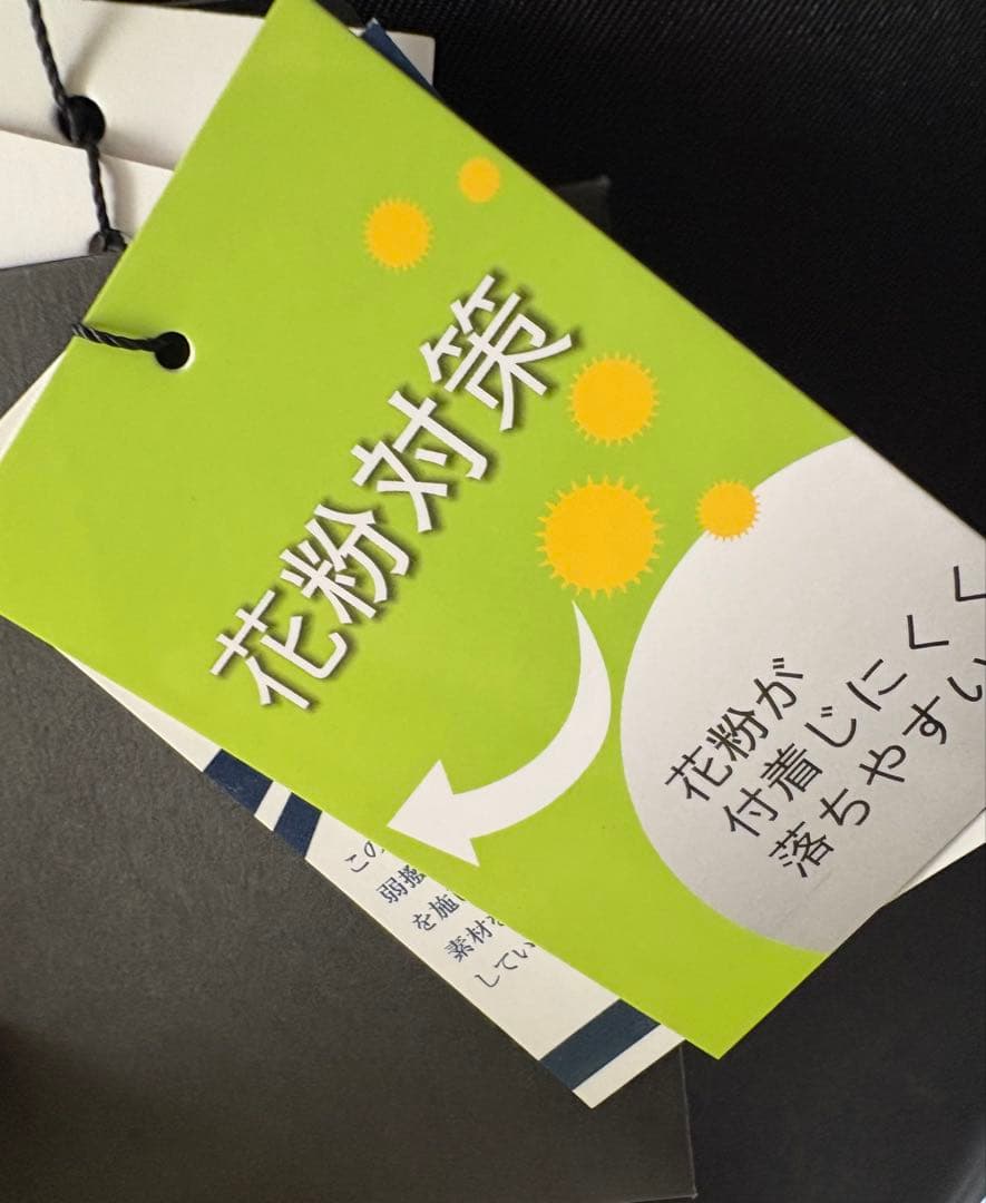 【新品タグ付き】Merfirge ハヤシグチ　ステンカラーコート　ライナー付きM