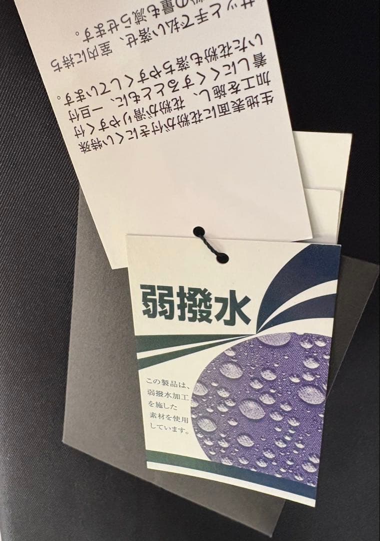 【新品タグ付き】Merfirge ハヤシグチ　ステンカラーコート　ライナー付きM