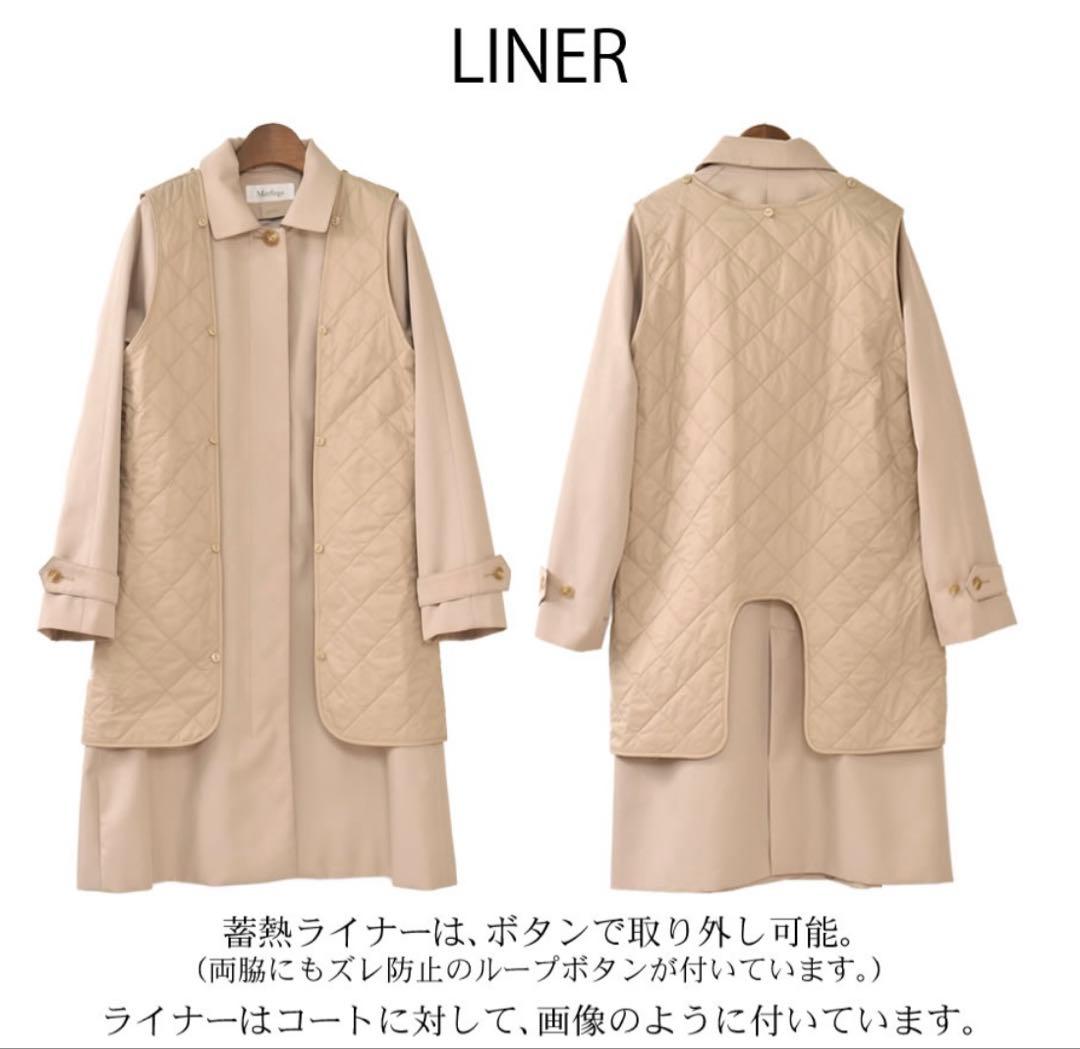 【新品タグ付き】Merfirge ハヤシグチ　ステンカラーコート　ライナー付きM