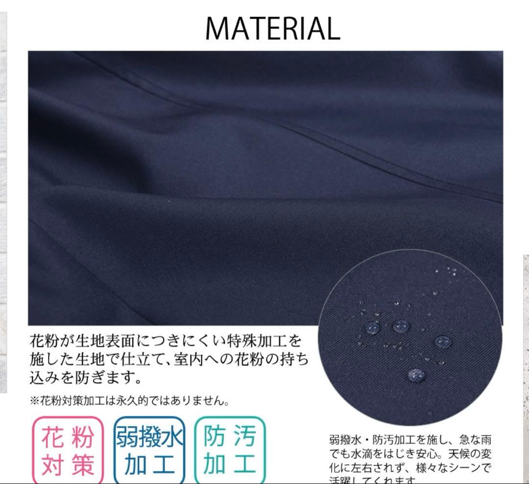 【新品タグ付き】Merfirge ハヤシグチ　ステンカラーコート　ライナー付きM