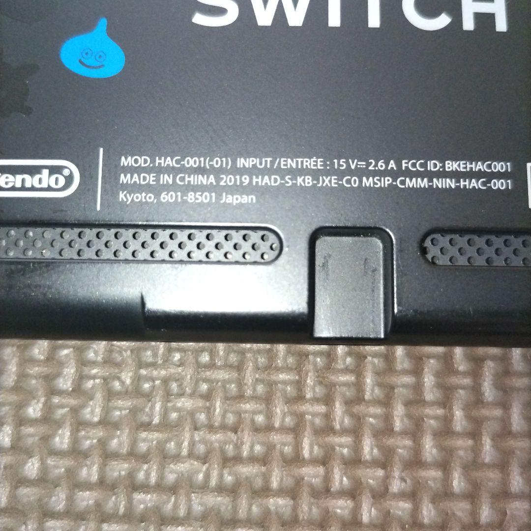 Switch本体のみドラクエ（5973）