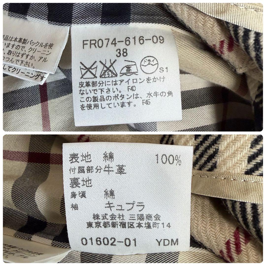 美品✨ バーバリーロンドン トレンチコート ライナー ノバチェック 黒 38