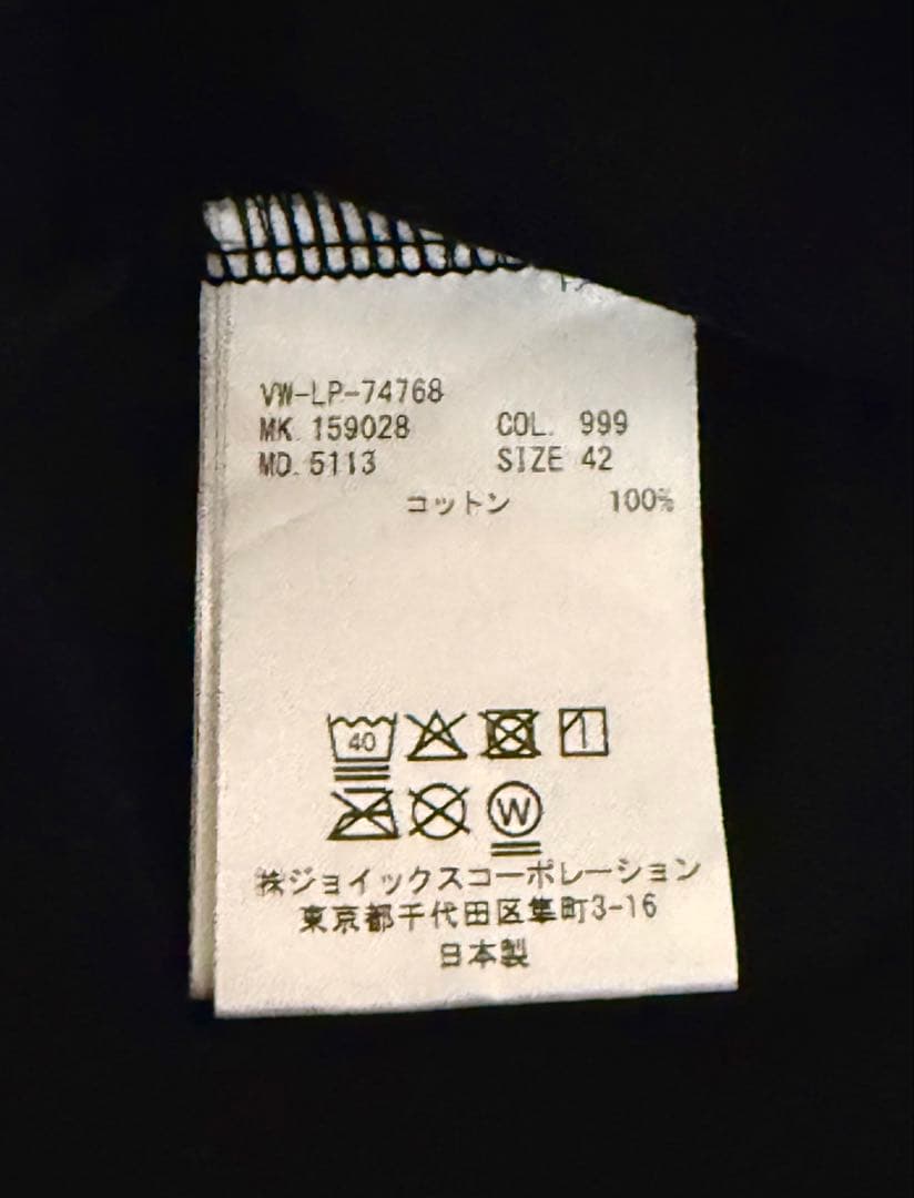 ヴィヴィアンウエストウッド スネーク 蛇 Tシャツ サイズ42