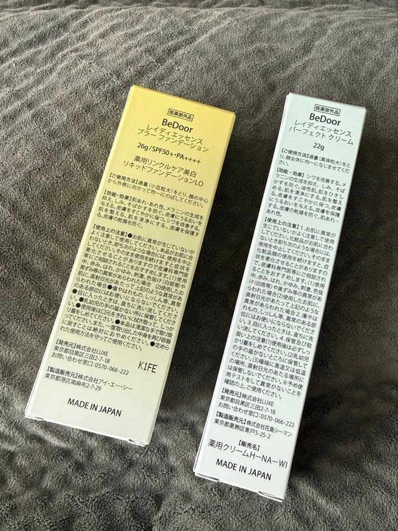 ビドアー レイディエッセンス ブラーファンデーション&パーフェクトクリーム