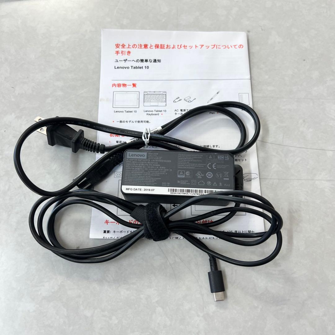 Lenovo Tablet10 10.1型ワイド