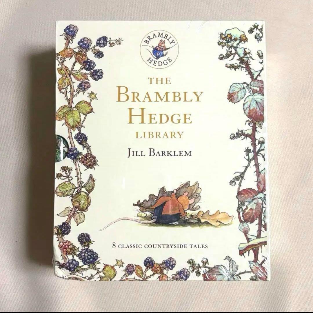 新品ハードカバーThe Brambly Hedge Library 8冊セット