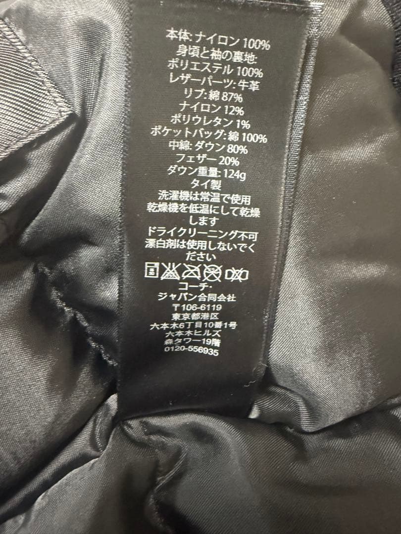 COACH　ダウンMA-1ジャケット　黒　オーバーサイズ　S
