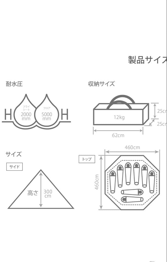 33310さん専用 DODワンポールテントL