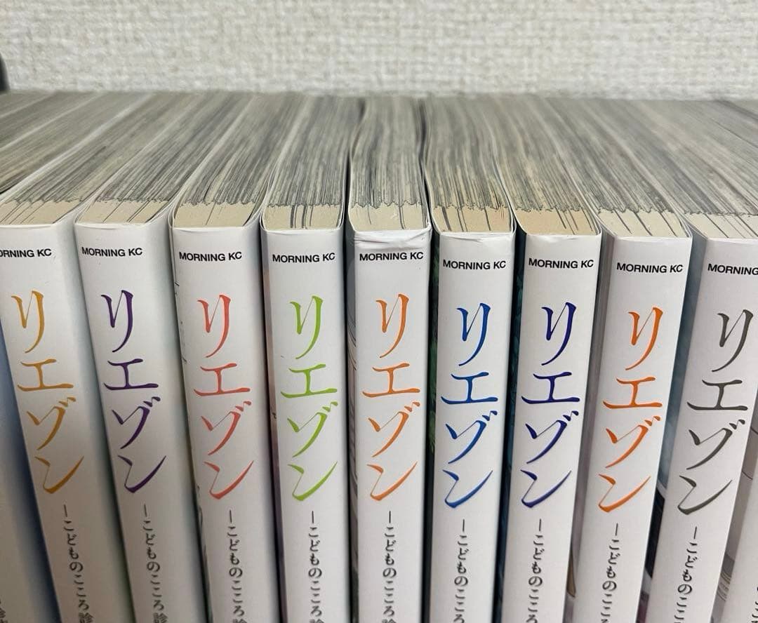 リエゾン ーこどものこころ診療所ー【1〜19巻セット】