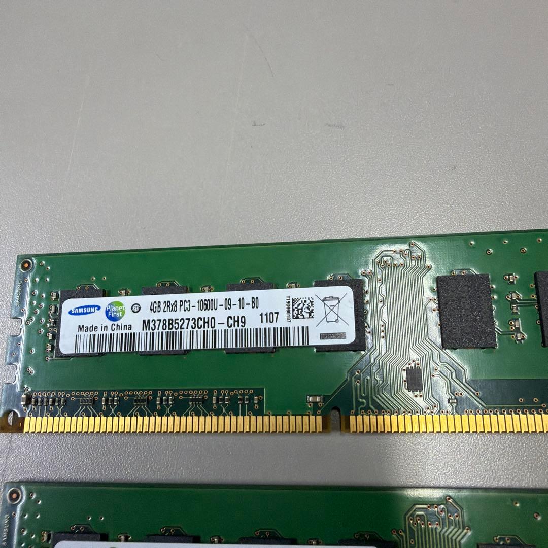 DDR4メモリ 8GB2枚 DDR3メモリ4GB3枚