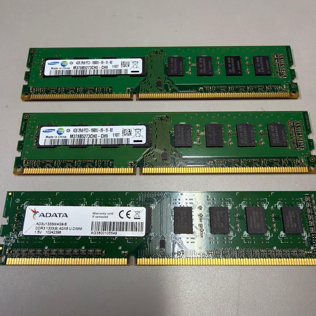 DDR4メモリ 8GB2枚 DDR3メモリ4GB3枚