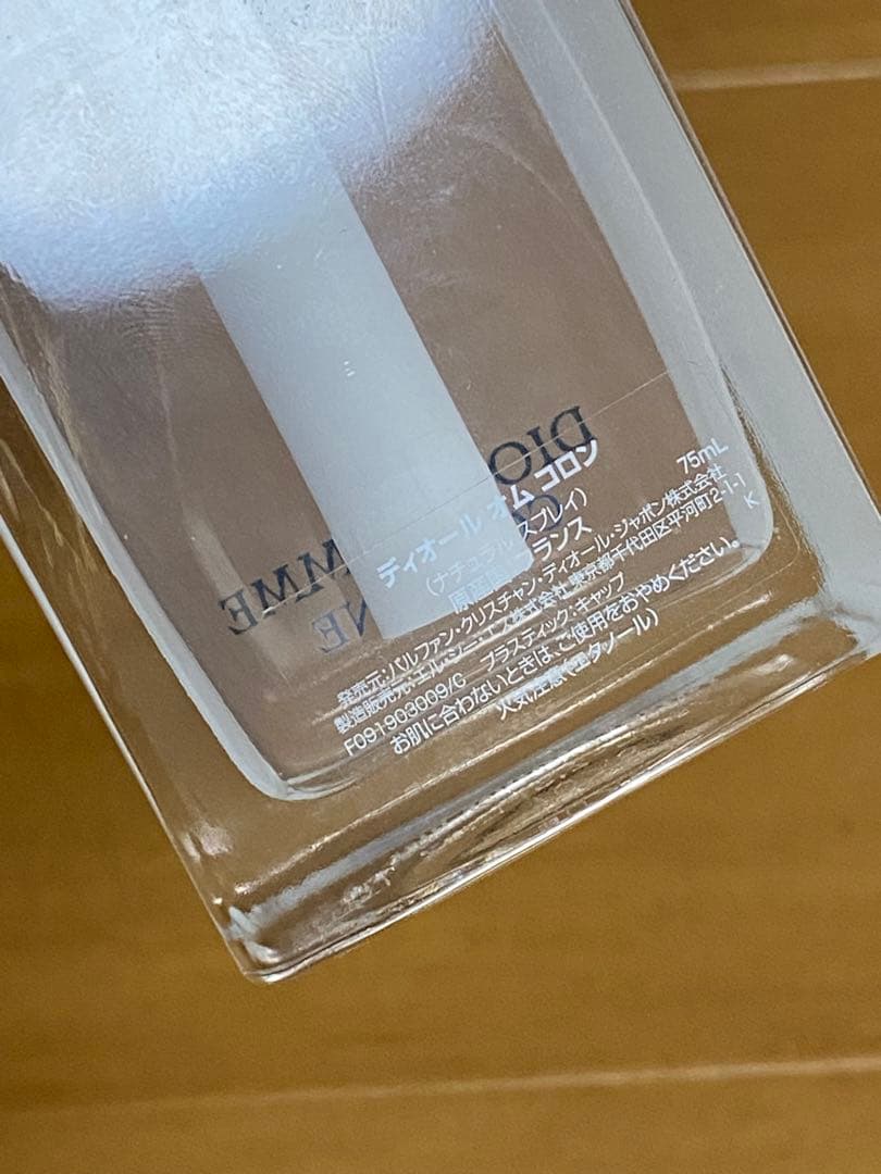 香水(ユニセックス) DIOR HOMME COLOGNE 75ml