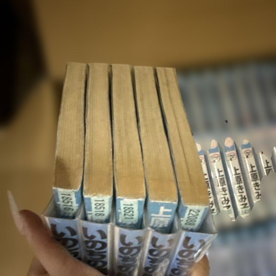 いのちの器　1〜3巻、16〜93巻　計81冊　全巻セット　P-0406 138