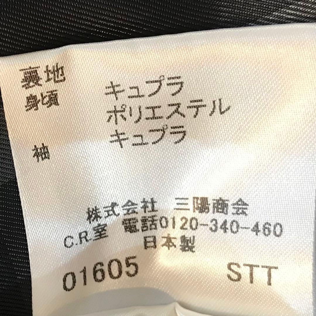 BURBERRY LONDON ジャケット