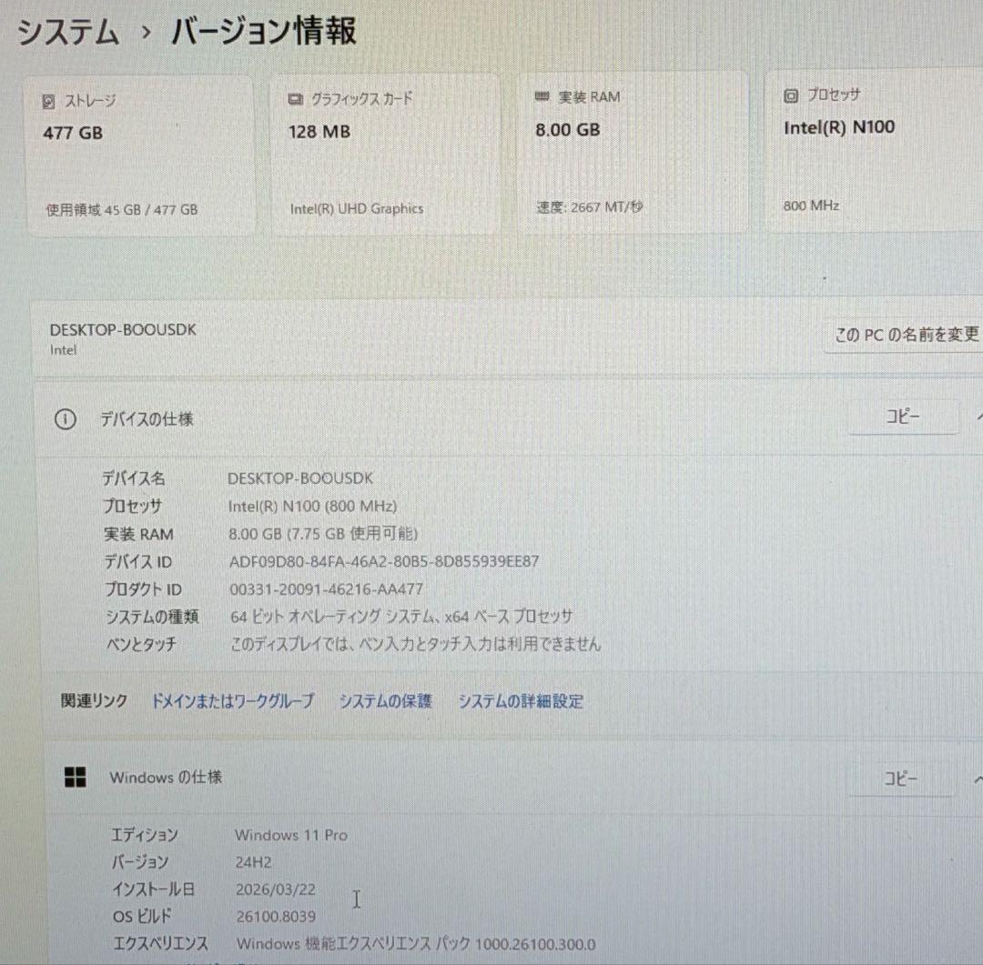 ミニPC BMAX B4Plus 【Intel N100】【SSD 512GB】