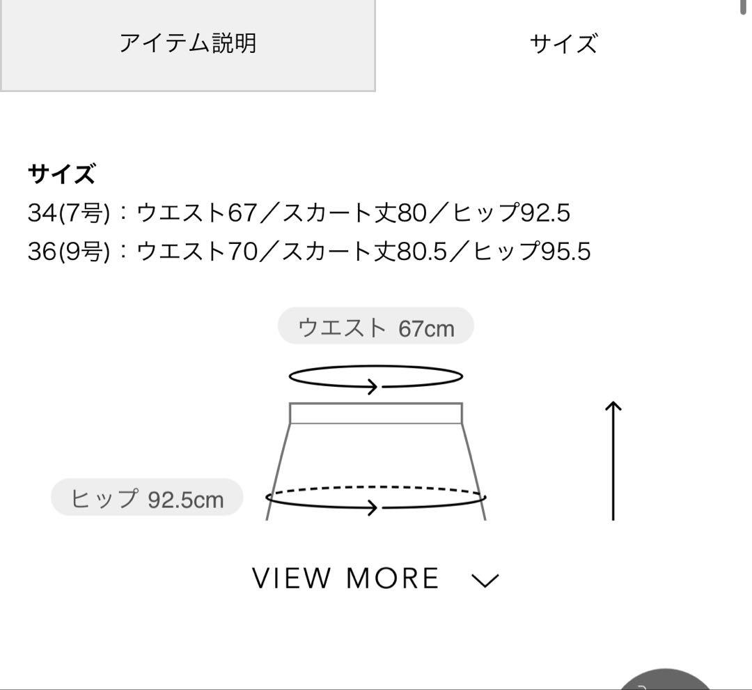 BACCA シアサッカーストレートスカート　ネイビー　34