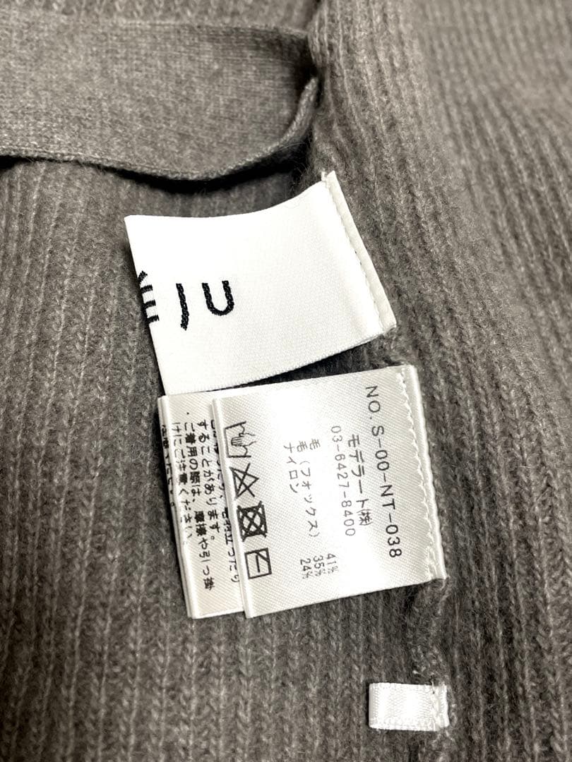 SOÉJU ソージュ フォックス混ベルト付きカーディガン