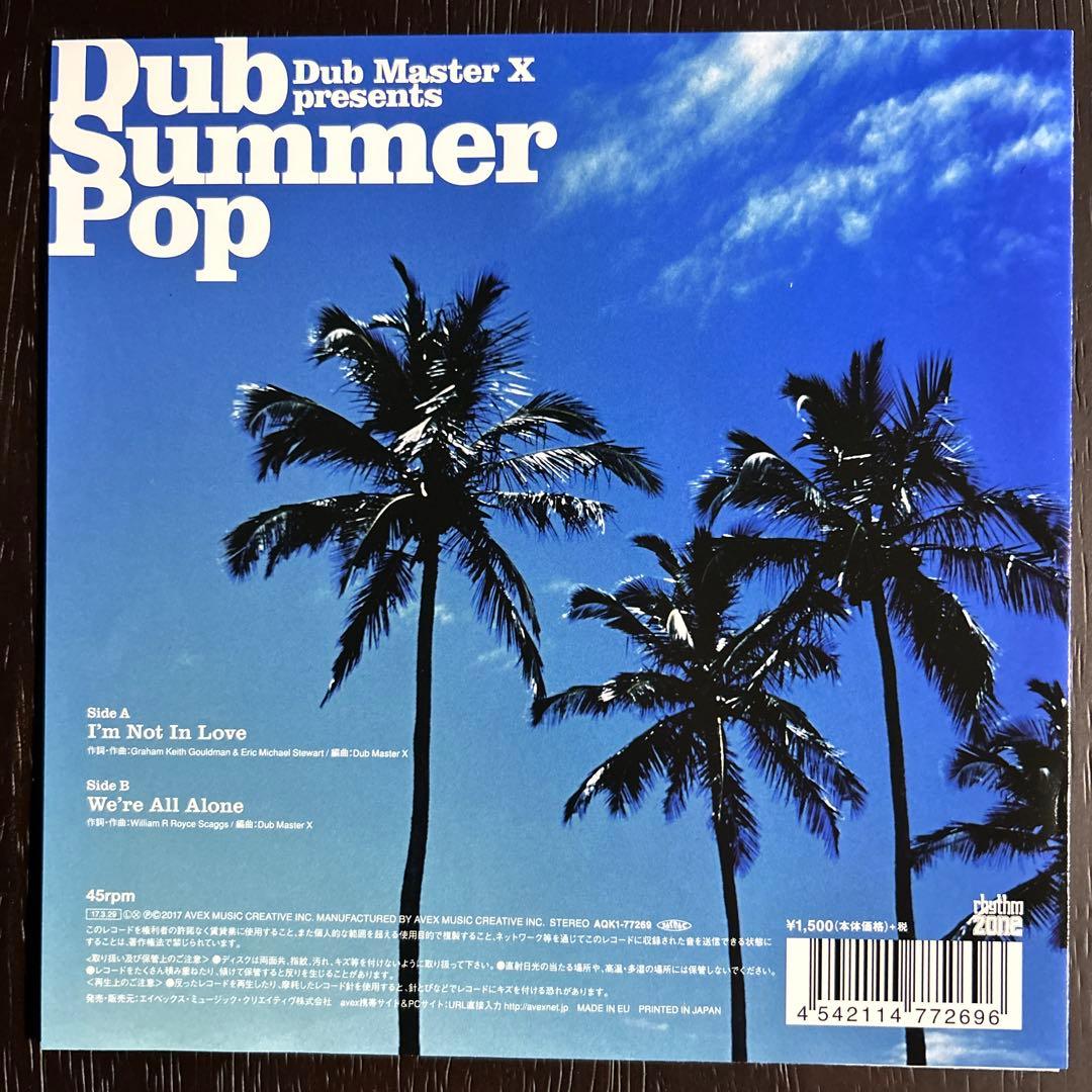 70’s名曲カバー We’re All Alone - Dub Master X