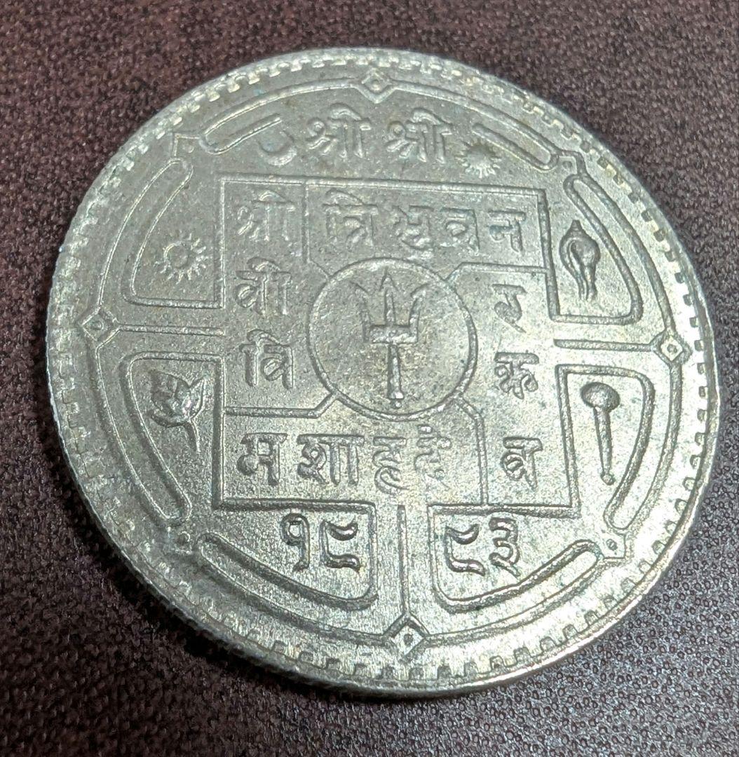 1940 ネパール 50P銀貨