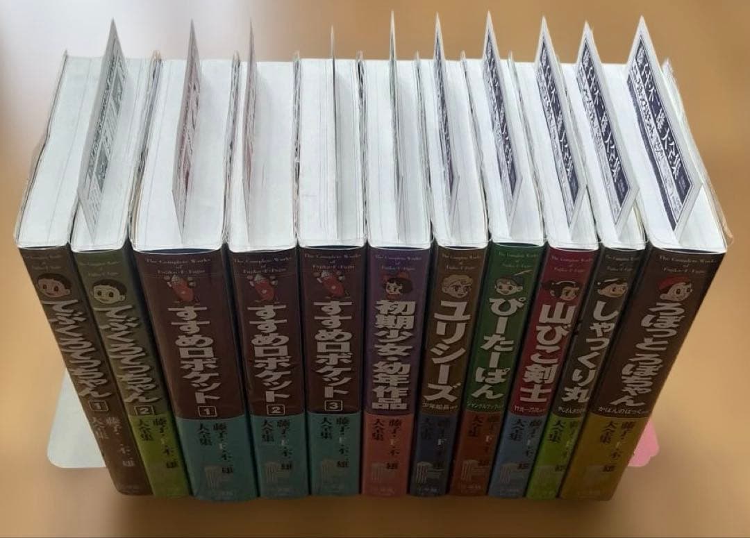 藤子・F・不二雄大全集 ユリシーズ　とびだせミクロ　別巻　等　23冊 セット