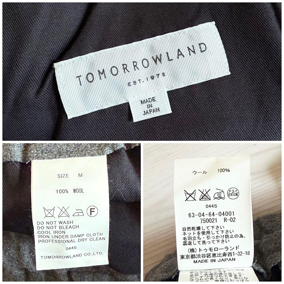 未使用タグ付 TOMORROWLAND ウールジャージー イージーパンツ M