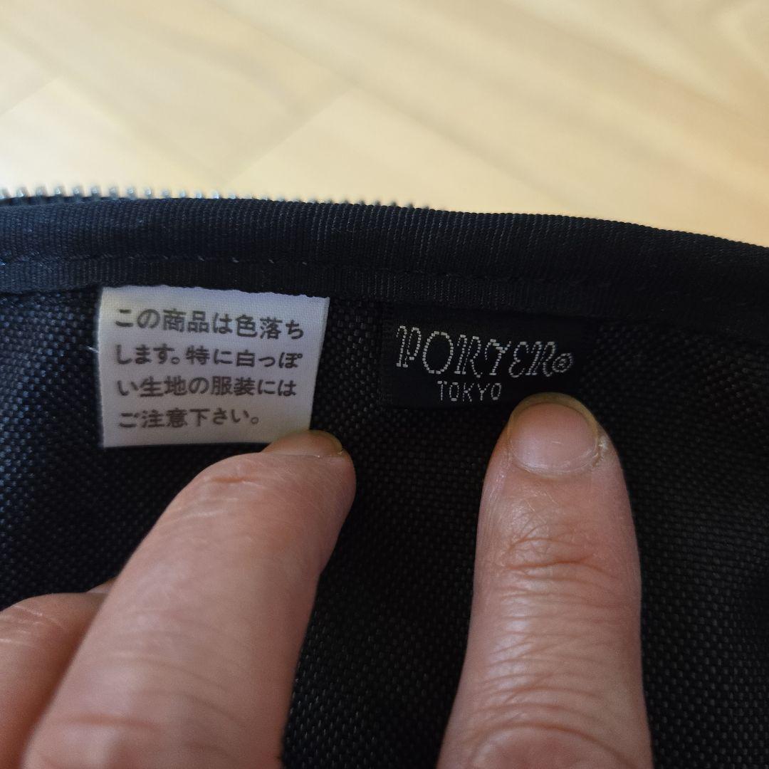 専用 PORTER ボストンバッグ ブラック