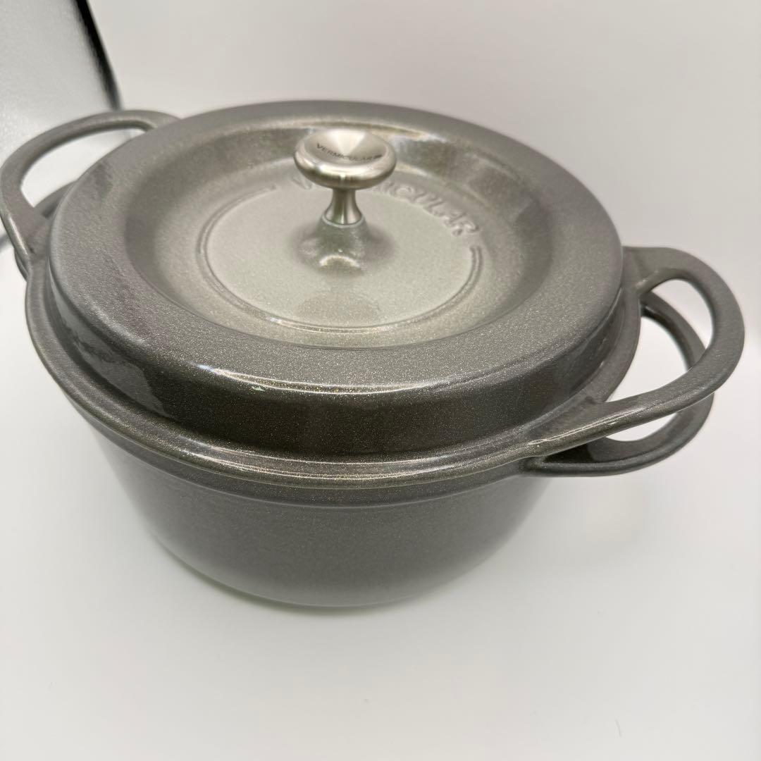 VERMICULAR バーミキュラ　両手鍋 22cm 黒