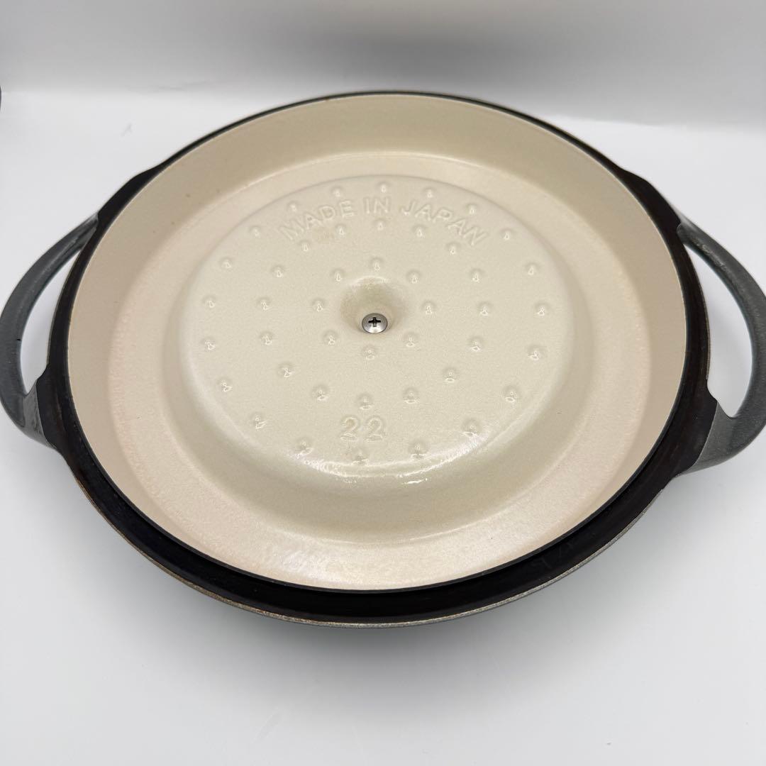 VERMICULAR バーミキュラ　両手鍋 22cm 黒