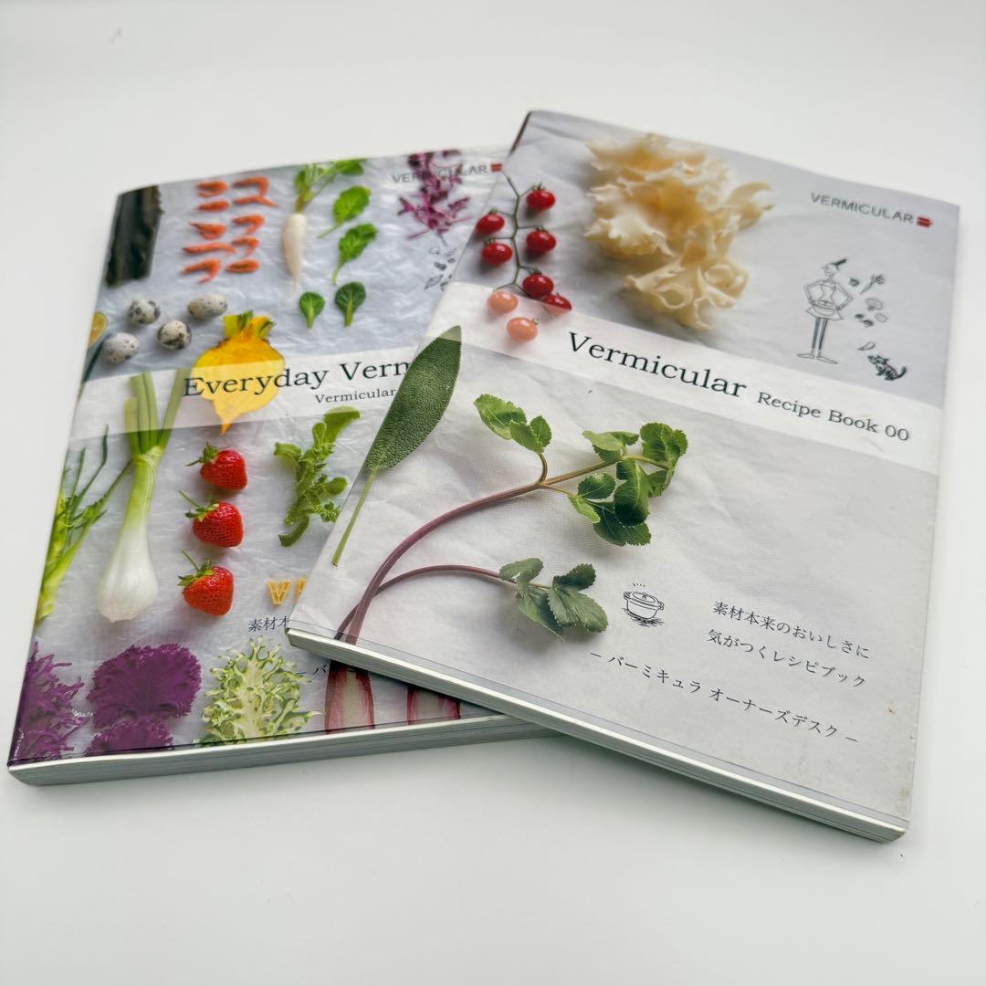 VERMICULAR バーミキュラ　両手鍋 22cm 黒