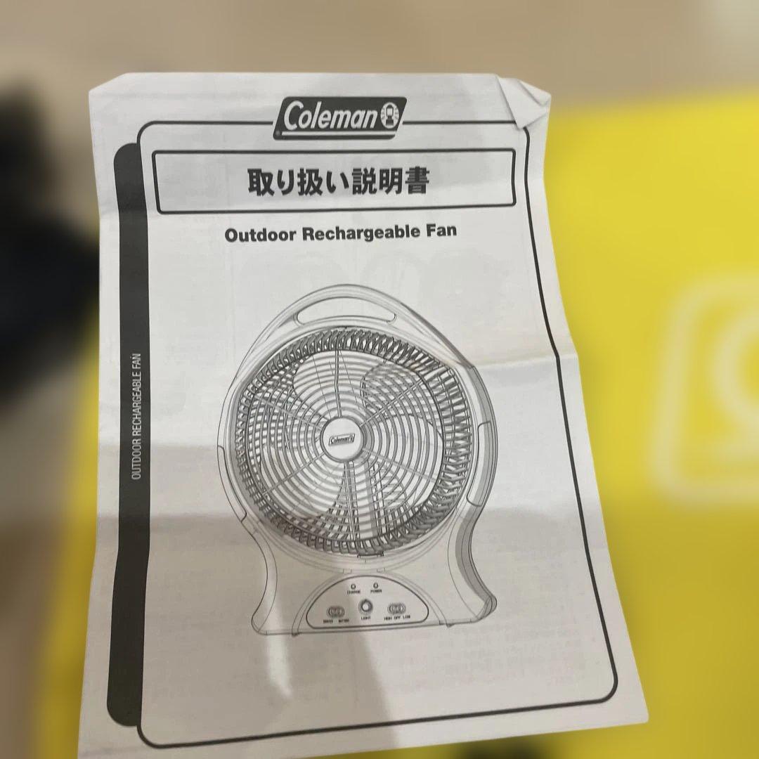 コールマン　Coleman 扇風機　野外 イエロー サーキュレーター