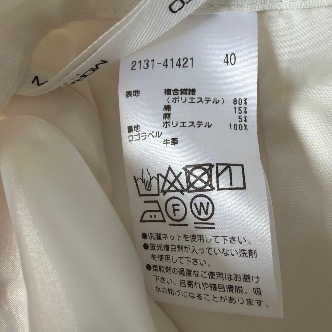 モラビト カタログ掲載品 麻綿混　タイトスカート40 新品未使用