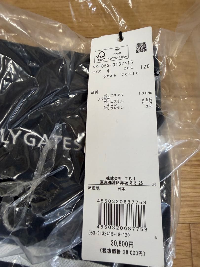 y*t様 ¥30,800【PG/4】パーリーゲイツ モノグラムハーフパンツショー