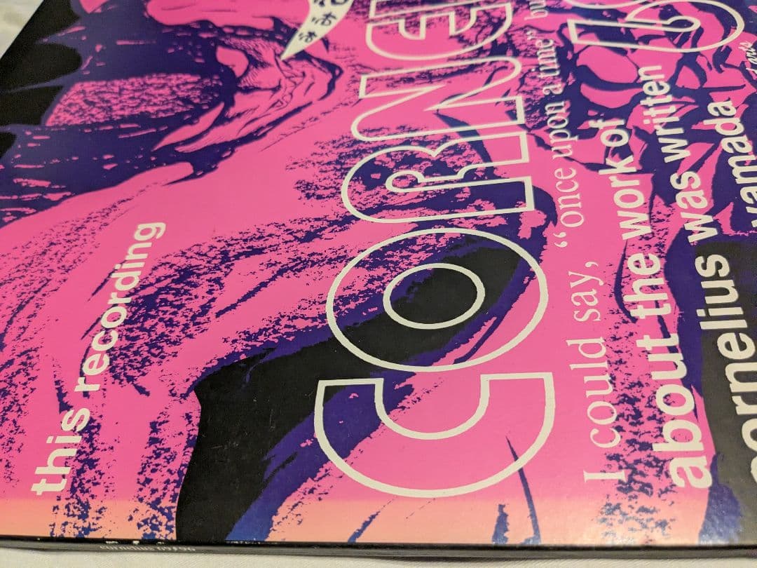 CORNELIUS - 69/96 レコード 2枚組 LP