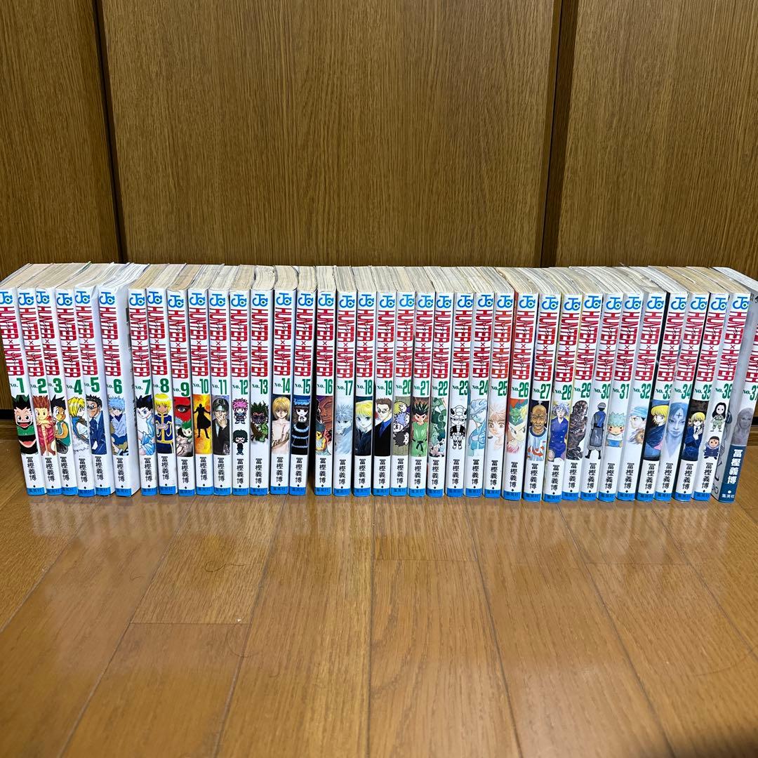 ハンターハンター 1-37巻