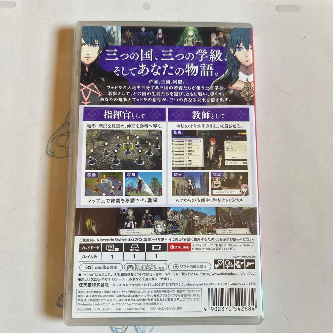 ⭕️ファイアーエムブレム 風花雪月 通常版⭕️カード付き