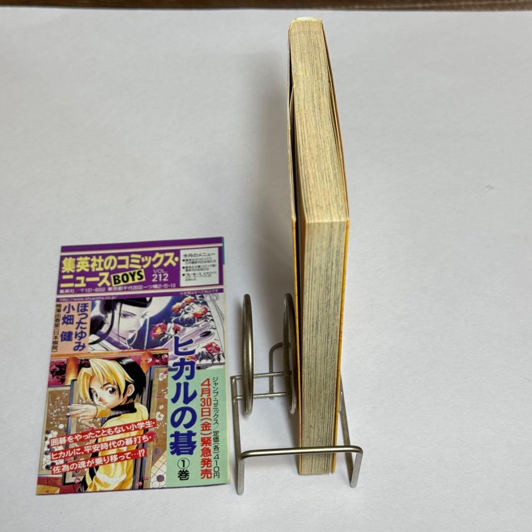 ワンピース 8巻 初版本 冊子