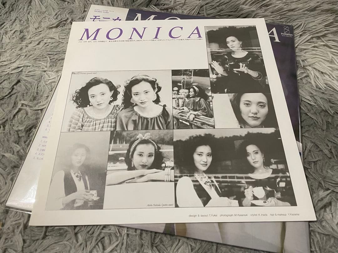 モニカ MONICA エスプレッソな午後 見本盤LP