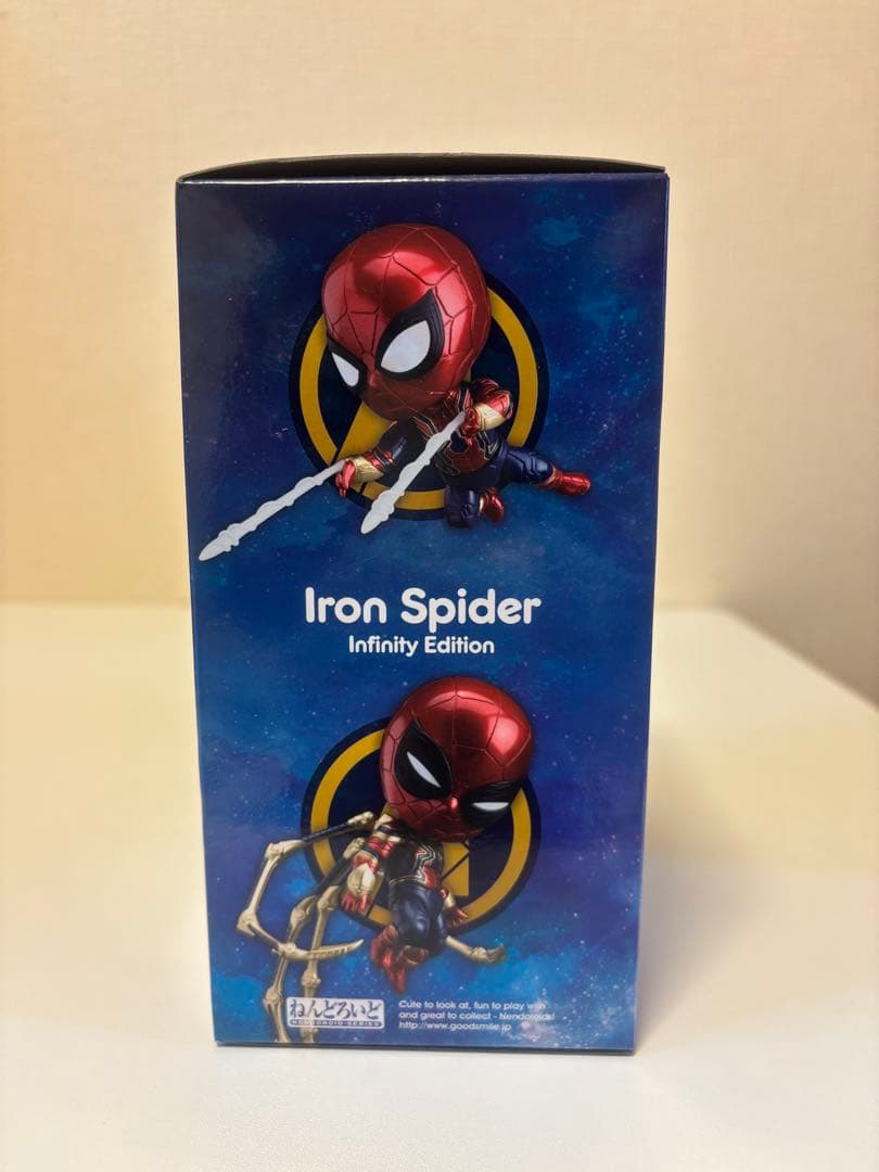 【未開封品】ねんどろいど アイアンスパイダー スパイダーマン 1037