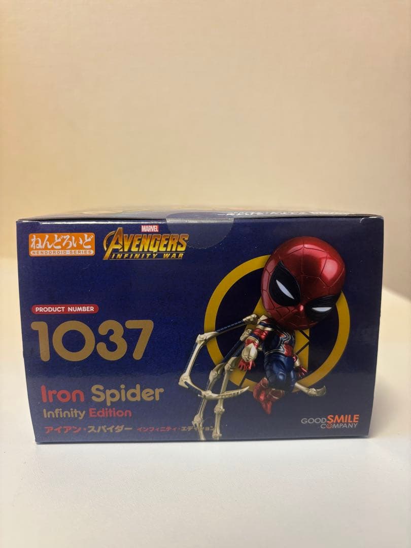 【未開封品】ねんどろいど アイアンスパイダー スパイダーマン 1037