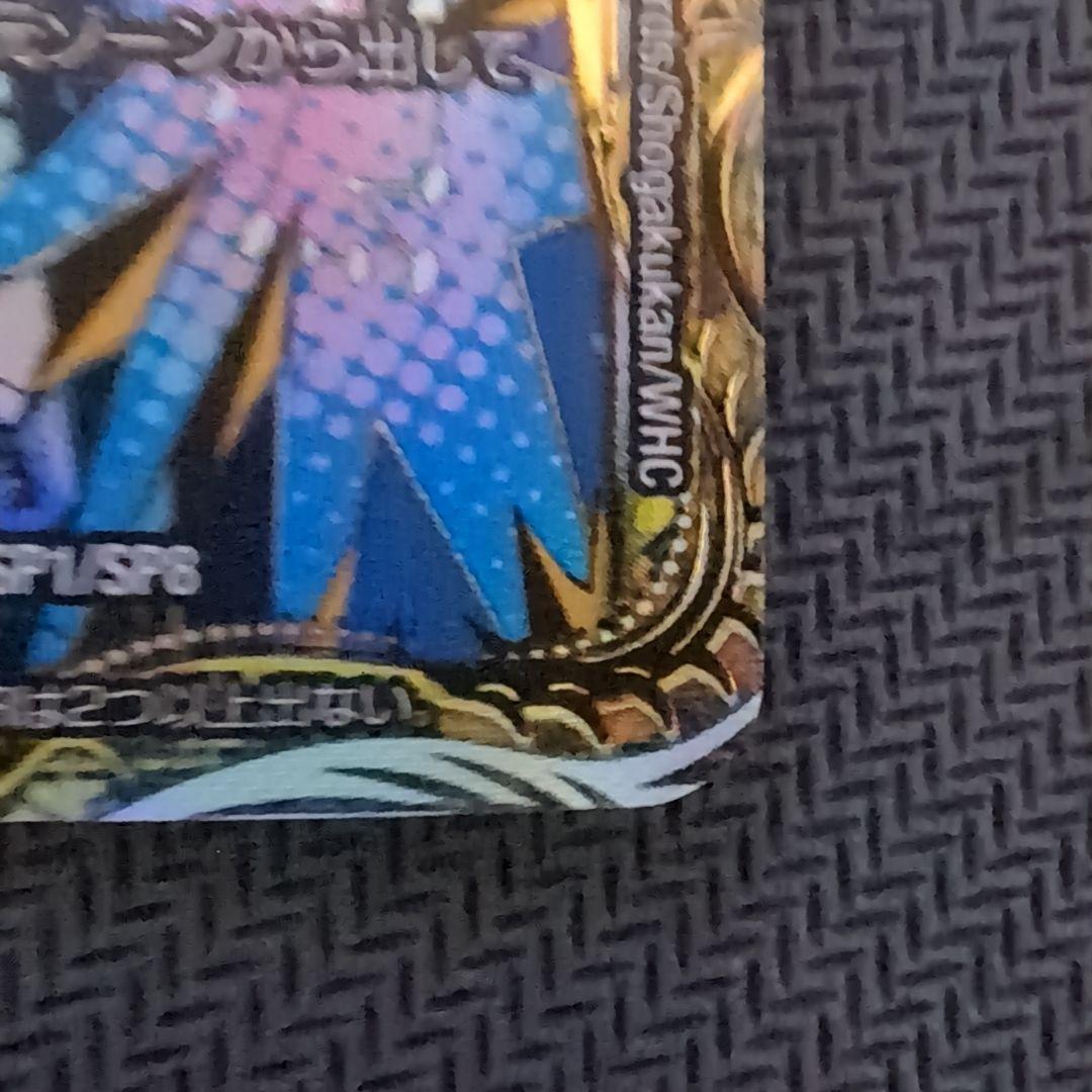 モルトVERSUS　デッキシク